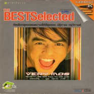 มอส ปฏิภาณ - BestSelected VCD1385-web1